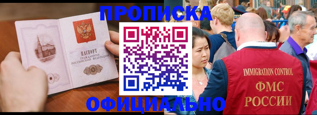 временная регистрация госуслуги в Орехово-Зуево